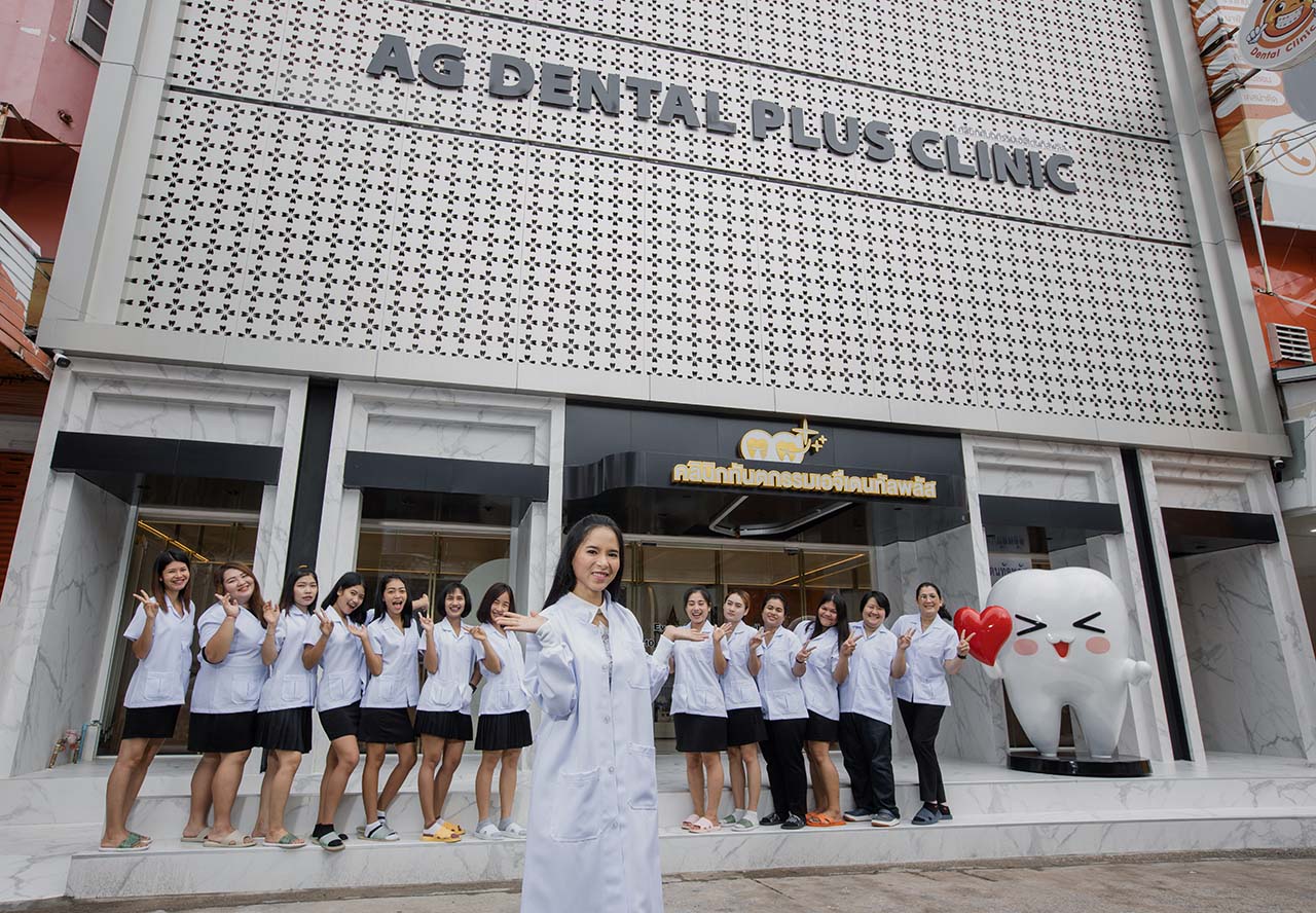 AG Dental Plus Clinic Front with Teams