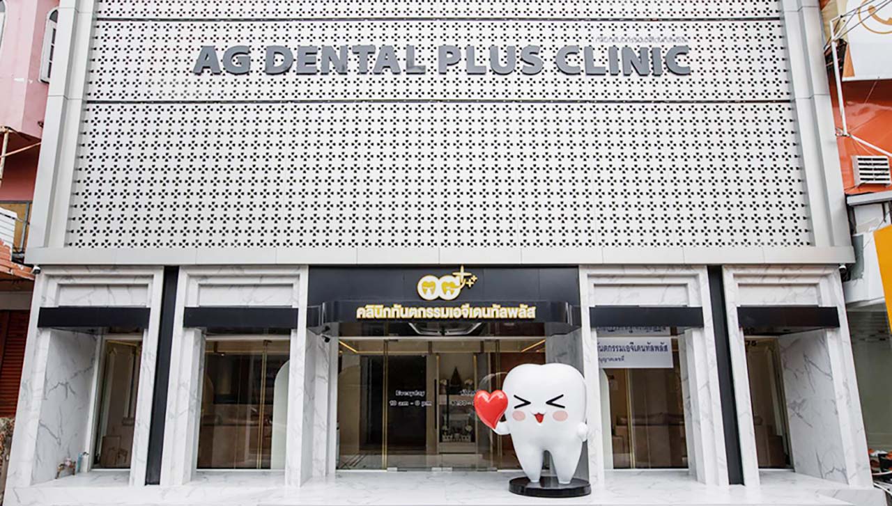 AG Dentalplus Clinic - Font1