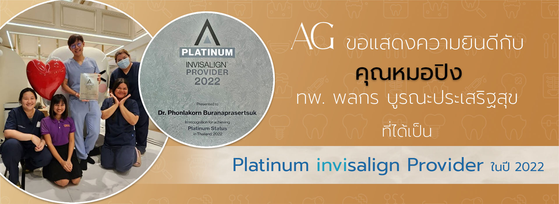 AG Platinum Invisalign Provider 2022 - 2